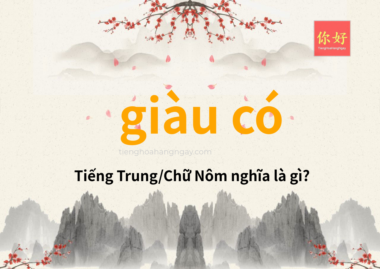 giàu có tiếng Trung là gì?